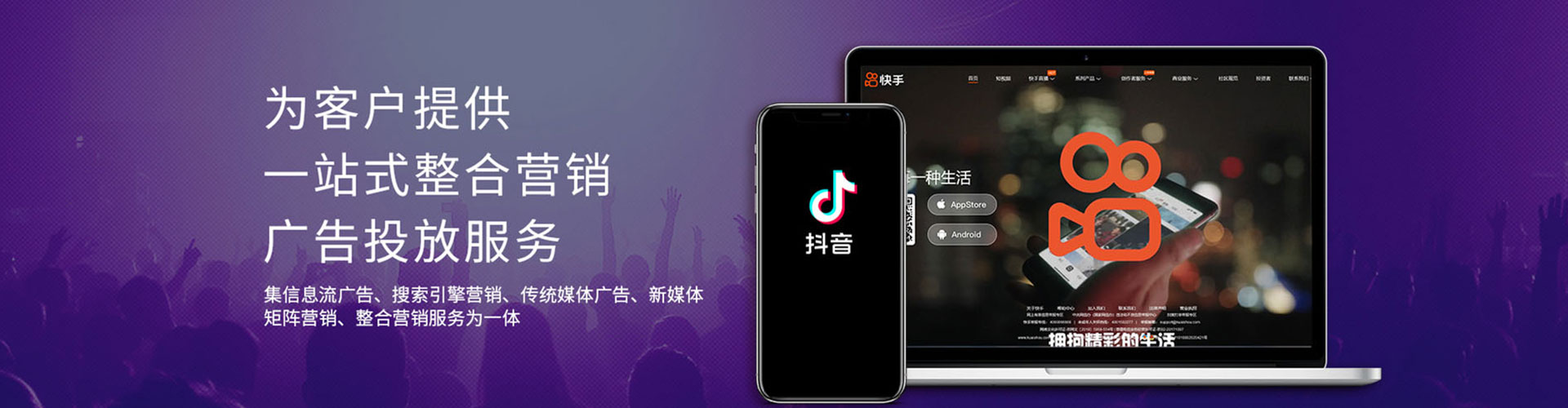 屯昌百度代理开户