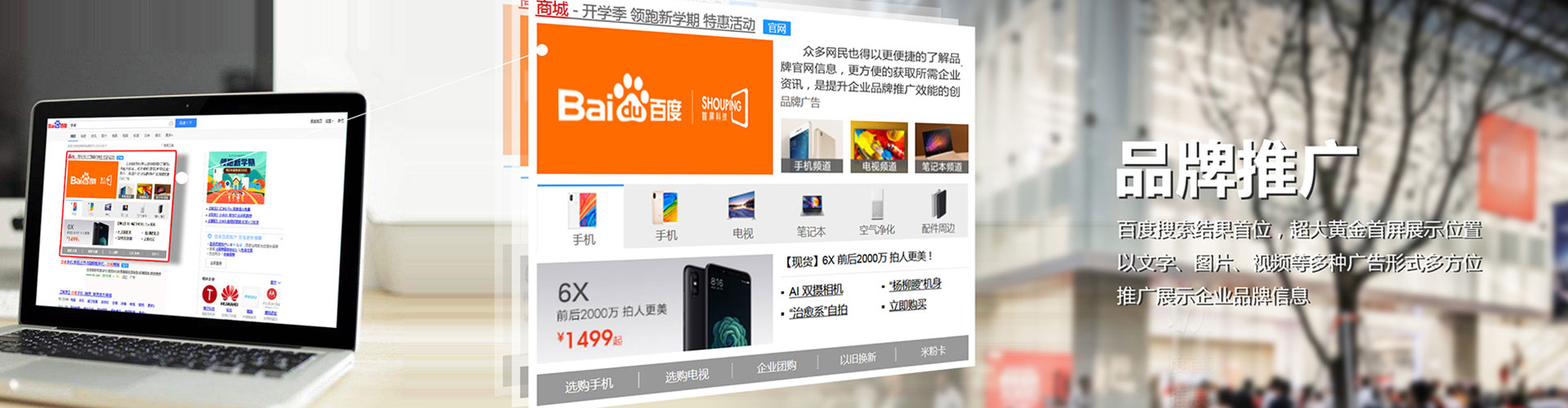 屯昌快手信息流