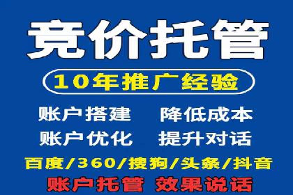 跨界合作推广开户案例解析