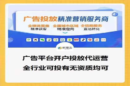 提升广告效果的关键：sem优化托管的实践案例